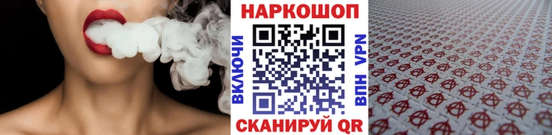 Где купить Нерехта ГАШИШ Марихуана МЕФ