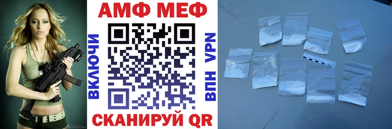 где купить наркоту  Нерехта  Amphetamine 97% 