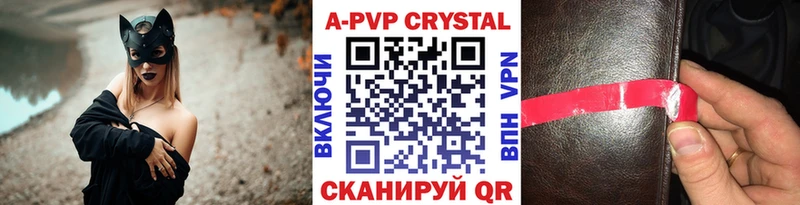 Alfa_PVP СК  blacksprut как войти  Нерехта 