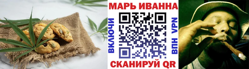 Canna-Cookies конопля Нерехта