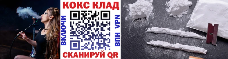 КОКАИН VHQ гидра ссылки Нерехта