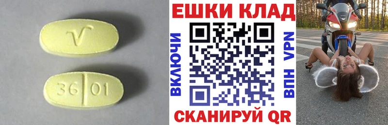 Ecstasy 250 мг Нерехта