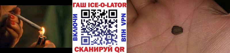 ГАШ VHQ  продажа наркотиков  площадка телеграм  Нерехта 