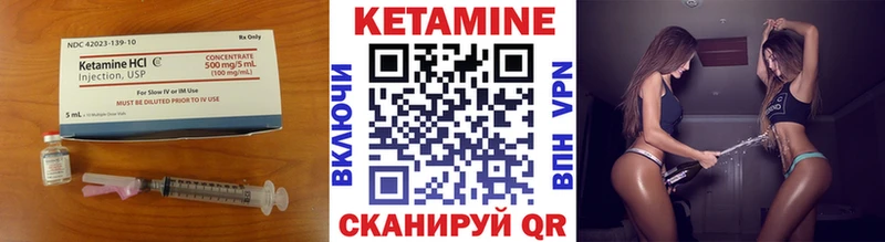КЕТАМИН ketamine что такое наркотик Нерехта