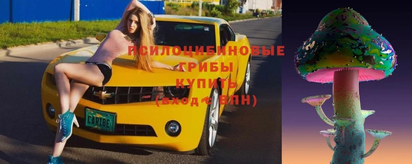 mix Куйбышев