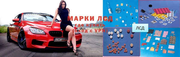 синтетический гашиш Лагань
