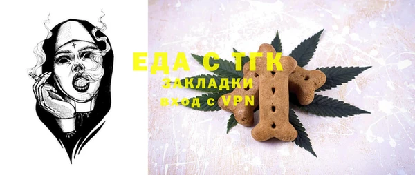 мдма Ленинск