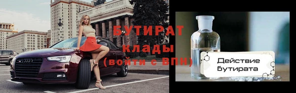 герыч Кукмор
