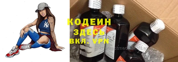 герыч Кукмор