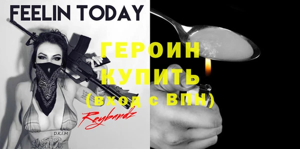 герыч Кукмор