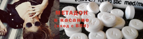 mix Куйбышев
