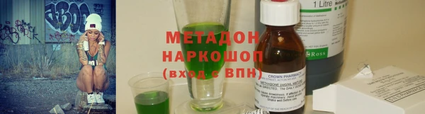 герыч Кукмор