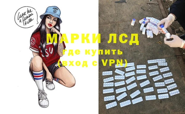 mix Куйбышев