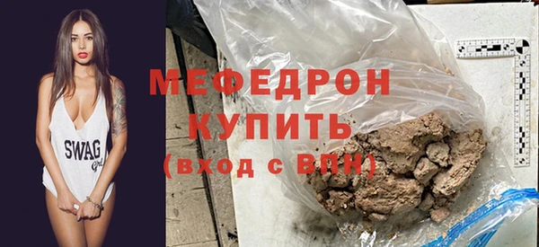герыч Кукмор
