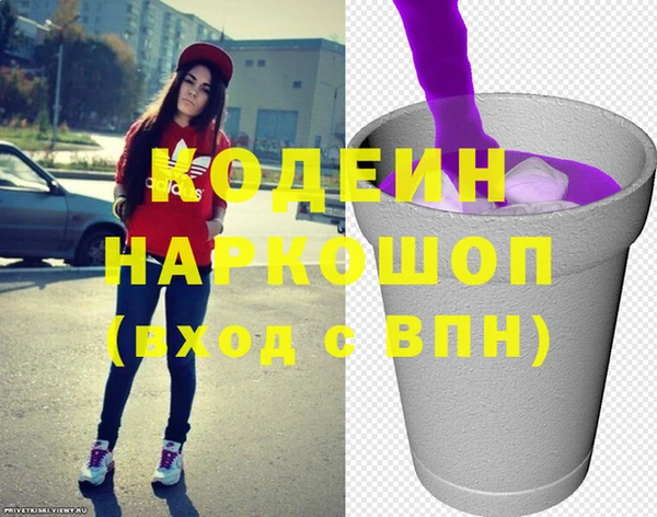герыч Кукмор
