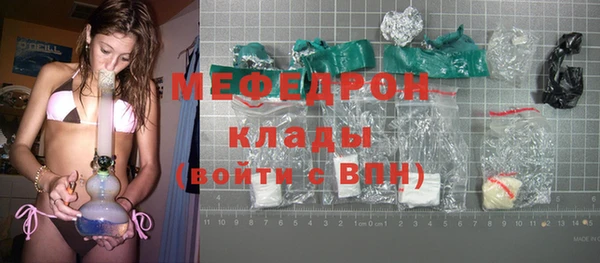 герыч Кукмор