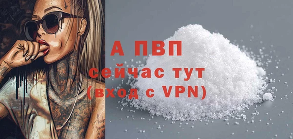 синтетический гашиш Лагань