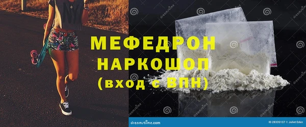 2c-b Куртамыш