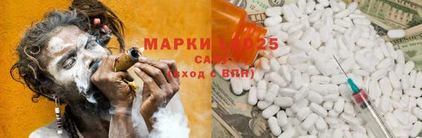 герыч Кукмор