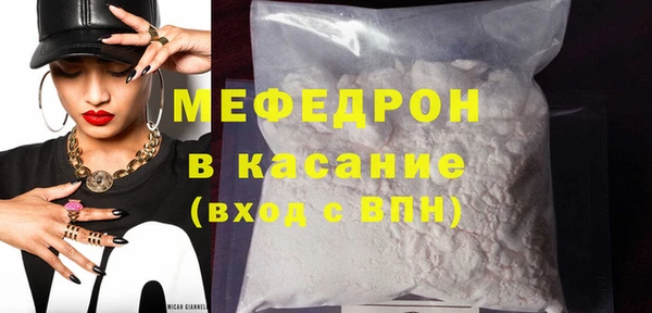 mix Куйбышев