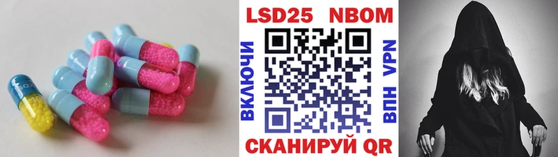 LSD-25 экстази ecstasy Нерехта