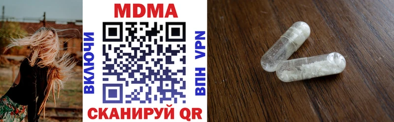 МДМА crystal  где найти наркотики  гидра ссылки  Нерехта 