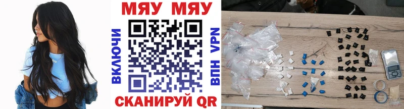 Мефедрон VHQ Нерехта