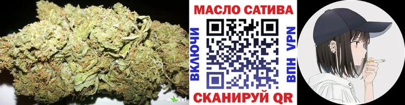 ТГК THC oil  закладка  Нерехта 